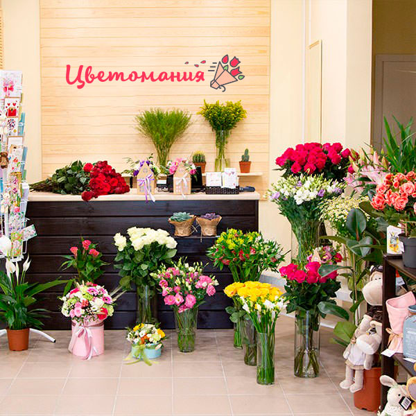 Цветы с доставкой в Новомосковске